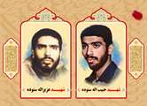 حاجیه خانم کریمی مجرد مادر شهیدان والامقام ستوده آسمانی شد
